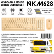 Keyboard +Mouse NUBWO NKM-628 Wired Combo Set คีย์บอร์ดและเมาส์ สีสวน มีภาษาไทย/อังกฤษ