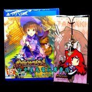 【附特典吊飾 PSV原版片】☆ 支援 PS VITA TV ToHeart2 迷宮旅人 ☆日文亞版全新品【台中星光電玩】