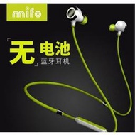 mifo魔浪 I6頸掛脖式 無線運動耳機 防水 磁吸耳機 音樂入耳式藍牙耳機 跑步耳機 1103