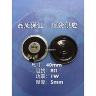 40mm 4cm Ultra-Thin Speaker 8 Euro 1 Watt Speaker 8 Euro 1 Watt Round Speaker Speaker 40mm 4cm