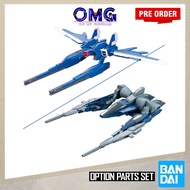 [OMGPO Nov 2025] Bandai Option Parts Set Gunpla 18 (Build Booster Set) 69182 Option Part Build Boost