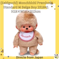 (Sekiguchi) Monchhichi Premium Standard 2L Brown for Girls 251032 H80×W55×D23cm