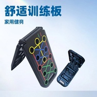 Push-Up Board Cross-Border T-Shaped Push-Up Bracket Home Push-Up Training Board Set Chest