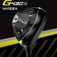 Ping Golf Club Mens G425 Upgraded G430 Fairway Wood Long Range No. 3 Wood And No. 5 Wood New Style