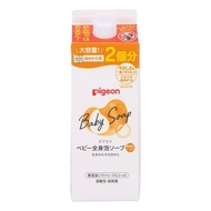 【Pigeon】Baby Foaming Body Soap – Gentle, Soft Foam Cleanser for Safe and Moisturized Baby Skin