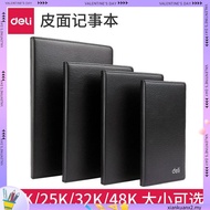 Deli Leather Cover Notebook (A5/B5) 240 Pages