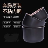 Inner pot / Pentium rice cooker inner pot accessories rice cooker inner pot 3L/4L/5L non-stick inner