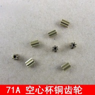 Metal Gear 71A, B Copper Gear Hollow Cup Gear 7 Teeth 1MM Hole Hollow Cup Motor Gear