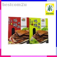 素肉干 鸿缘素 原味 / 辣味 (蛋素)🌱Vege 🌱Vegetarian Tasty Traditional Barbeque Soy Jerky Original/ Spicy 220g 肉干