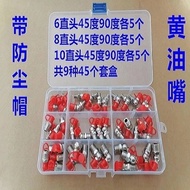 Butter Spreader Set M6M8M10Millimeter Grease Nozzle Grease Gun Pointed Flat Needle Gun Head Set