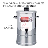24cm 11.7L Original Zebra Water Cooler SUS304 Stainless Steel Water Dispenser Beverage Storage Thai