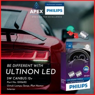 PHILIPS LED CANBUS LOAD RESISTOR 5W