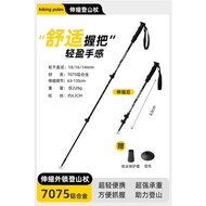Trekking Pole Walking Stick Foldable Telescopic Walking Stick Outdoor Trekking Equipment Trekking St
