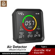 Xiaomi YouPin Official Store PM2.5 Detector เครื่องวัดปริมาณฝุ่น 6-in-1 Indoor Air Quality Monitor Detects PM2.5 AQI Temperature and Humidity