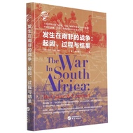 Xinhua Genuine War Begins Due to the Process and Results of South Africa Global History Arthur Conan