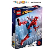 LEGO MARVEL SPIDER MAN FIGURE 76226