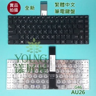 [Yangping House] ASUS G46 G46VW U37 U37VC U47 U47A U47VC N46VZ Laptop Keyboard
