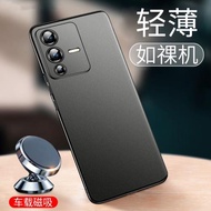 適用vivos12手機殼s12pro超薄vⅰvo磨砂vivo磁吸vovos新款vⅰvos12男保護套全包防摔viv0外殼2024后蓋的vⅰv0
