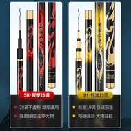 Cần Câu Cá Carbon Cao Cấp Siêu Nhẹ Jiwei Sói Đỏ Phần Dài Siêu Cứng Cho Câu Cá Chép Và Cá Chép Trong