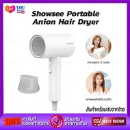 Showsee / Xiaomi Mijia Anion Negative Ion Hair Dryer 1600W  Portable Foldable  ไดร์เป่าผม เครื่องเป่
