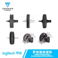 Logitech Game Mouse Roller G903/G102/GPW/GPWX/G502/G304/603 Repair Replacement Wheels