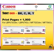 CANON 069/069H CANON TONER CARTRIDGE for LBP673Cdw / LBP674Cx / MF752Cdw / MF756Cx