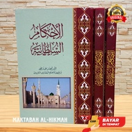 Ahkam Sulthoniyan Sultoniyah Al Ahkam As Sulthaniyah Sulthoniyah الاحكام السلطانية