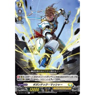 Cardfight Vanguard DZ-BT01/063	Gigantic Masher