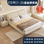 A79 Technology Velvet Cloud Bed Owner Bed Bed Bed Light Luxury Double Bed Soft Double Bed Large Bed 