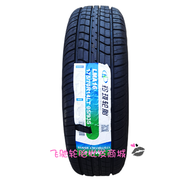 Linglong tire 185/195/175/165/205/215/70/75/60/65/55R16R15R1413LT