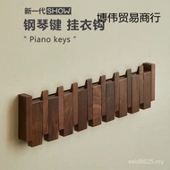 Entrance Solid Wood Invisible Coat Rack Creative Furniture Piano Entry Door Hook Household Perforati