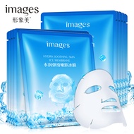 Image Beauty Moisturizing Face Elastic Smooth Facial Mask