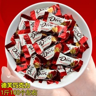 Desi Slippery Milk Chocolate Wedding Candy Wedding Candy Bulk Wedding Special Pure Cocoa Butter 4.5g