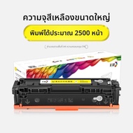 ตลับหมึกโทนเนอร์สีสำหรับเครื่องพิมพ์ Canon MF643Cdw MF641Cw MF645Cx MF642Cw MF642Cdw