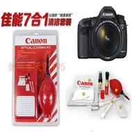 Canon SLR Camera Cleaning Kit 80D 800D700D 750D 5D4 6D 7D Cleaning Kit