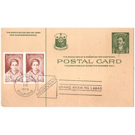 1974 2c Green Rizal Postcard First Day Issued Stamps 1 Value Marcela Agoncillo (Definitive) ABC