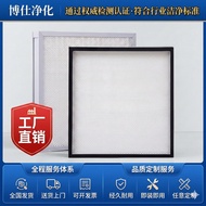 High Efficiency Air Filter Clean Room H13H14 Efficiency hepa Liquid Tank No Partition Filter Clean R