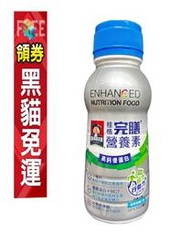 桂格完善營養素 高鈣優蛋白 237mlX24入+贈3罐 香草低糖