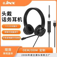 Messenger Headset USB Power Interface Headset Wired Headset Rotating Microphone