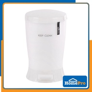 HomePro DKW Plastic Round Dustbin HH2500P W19.2xD22.4xH30.5 Cm 4.5L White