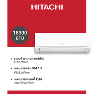 Hitachi ฮิตาชิ เครื่องปรับอากาศ Air 18300 BTU Deluxe Inverter Series EGAT 5 * รุ่น RAC/RAK-DH18PCAST