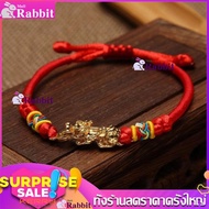 Rabbit Mall Gift ของขวัญ เรียกทรัพย์ ค้าขาย เสริมดวง เพิ่มโชคลาภ ป้องกันภัย ขจัดเป่าสิ่งชั่วร้าย กำไลข้อมือ ปี่เซียะ กำไลปี่เซียะ กำไลนำโชค เครื่องประดับ