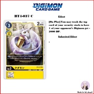 Digimon Card Game BT4-037 C Kudamon