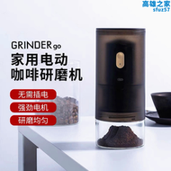 【好康】泰摩 Grinder go電動咖啡豆研磨機 小型咖啡磨豆機可攜式自動研磨機