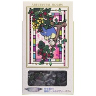 Art Crystal Jigsaw Puzzle: My Neighbor Totoro Playing Ocarina - 126 Pieces (126-AC63)