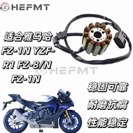 Promotion Applicable Yamaha FZ8-N YZF-R1 FZ1 04-16 Generation Coil Magnetic Motor Coil