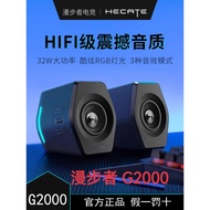 EDIFIER/EDIFIER G2000 Desktop Computer Wireless Bluetooth Small Stereo Speaker Gaming Subwoofer Home