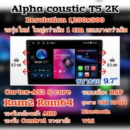 Alpha coustic T4 T5 T6 T7 TQ8 TQ9 แท้ จอแอนดรอยติดรถยนต์ ร้านนี้ส่ง Alpha coustic แท้เท่านั้น