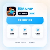 [Fast Reload] Jimeng AI VIP 即梦AI | Seedance 2.0 | UID Top Up | Text to Video & Image | No Password