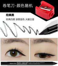 ลิปสติกอายไลเนอร์ Waterproof Smoky Brown Long-lasting No Smudging for Women Party Queen Eye Makeup T